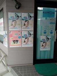 ただいまベビーくもんお試しキャンペーン受付中です!