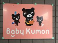 この看板が目印です。