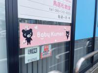 お気軽にご連絡ください