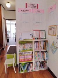 絵本もたくさんあります。今日は何を読もうかな？