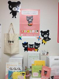 見本セット展示中です。お気軽にお問合せくださいね。