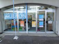 教室の外観です。小さい幼児さんも学習できます!