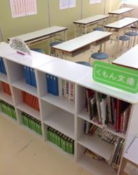 すいせん図書の貸し出しもしています。