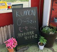 一般教科学習にもスムーズに移行できます。ベビーから通っている教室なら安心