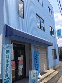 公文の看板が目印です。大通りに面しているので安心です♪