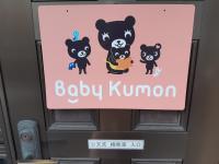 橘教室へようこそ(^^♪教室をご紹介します♪