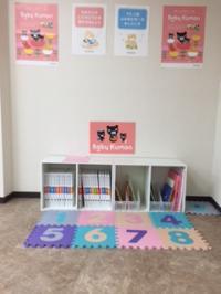 教室内に専用のBKスペースがあります。