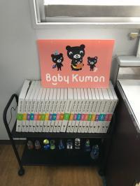 ぜひBabyKumonセットを見にいらしてください
