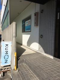 森田皮膚科と同じマンションの１階西側です。
