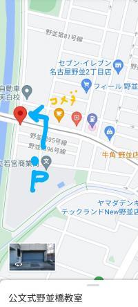 駐車場は徒歩１分のところに1台分ございます。