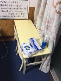 安全対策に力を入れています。