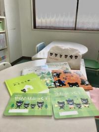 毎月このような教材がもらえます。<br />
くろくまくんのバックは初回のみとなります。