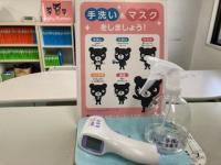 入室時の手指の消毒と非接触の体温計での検温、マスクの着用をお願いしています。