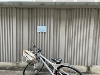 自転車置き場もご用意しております。
