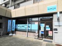 公文式八熊教室にようこそ!<br />
八熊郵便局向かい側、中村ビル1階です。