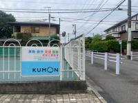 KUMON看板が目印です。