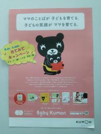 このポスターが目印です。