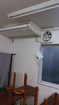 換気扇が設置された部屋で、エアコン作動中も換気しております。