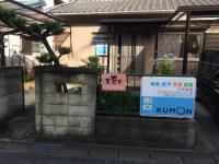 ピンクのBaby kumon看板が目印です。