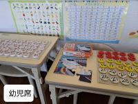 KUMONの幼児用教具を取り入れております。