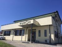 クリームイエローの建物にKUMONのロゴが目印です