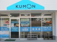 教室の外観です。