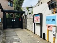 暗闇坂を上り、通り沿いです。ベビーカーは門の中に。自転車は、門の外に置けます。