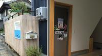 教室入口です。ブルーの公文の看板が目印です。