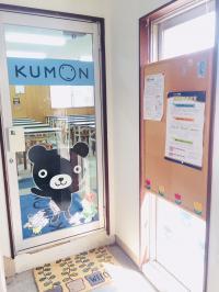 教室の入口です。