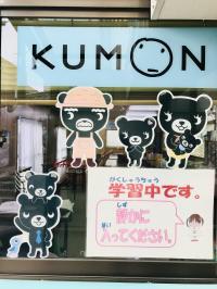 教室入口は、くろくまくんの装飾です