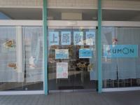 教室入口全景<br />
教室前に駐車スペースあります