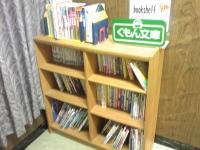 推薦図書を多数取り揃えております。<br />
貸し出し自由!