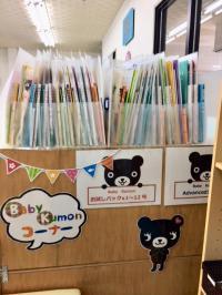 BabyKumonコーナーもございます。