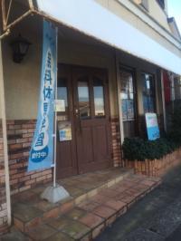 喫茶店のような外観です。