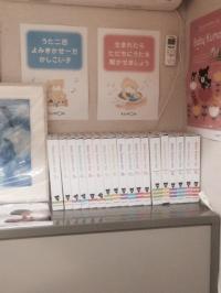 毎月楽しみなBaby Kumonセットです。