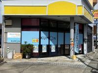 こんにちは。谷田教室です!<br />