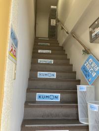 教室へは、原田屋さん側にある、建物内階段からお上がりください。