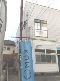 教室は御油小学校前の建物の2階です☆