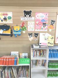 ☆絵本や教具も揃えています☆