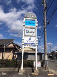 矢田小学校から下校する道路沿いに教室はございます！