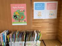 Baby Kumonのコーナーです♪