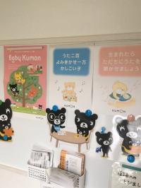 絵本や教具も揃えて、お待ちしています☆