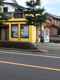 一色中部小の目の前。駐車場完備、車送迎、自転車、徒歩と様々なケースで通塾可能。