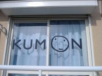 教室前の道路からよく見える窓に、ロゴマークがあります。