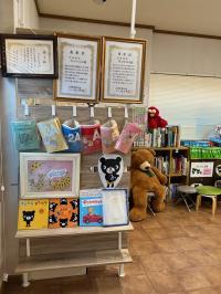 くろくまくんも、教室でまっています!