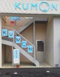 階段を上がった2階が教室入り口です☆