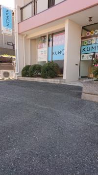 BabyKumon時は教室前に駐車いただけます。ベビーカー自転車置き場完備♪