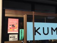 教室前に駐車場、駐輪場は完備しております☆