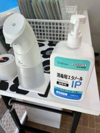 入退室時の手指消毒を徹底、常時換気しております。