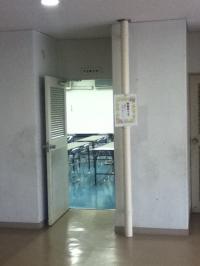 教室の入り口です